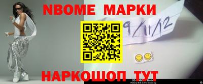 гидра Гатчина