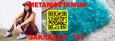 2c-b Бузулук