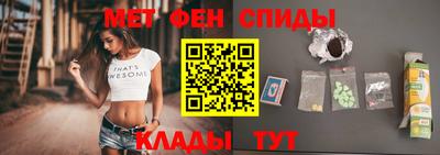 альфа пвп Гусев