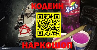 2c-b Бузулук