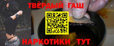 гидра Гатчина