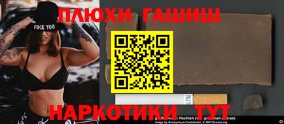 молекула духа Заволжье