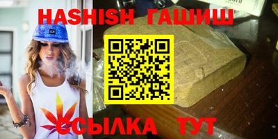 герыч Гусь-Хрустальный