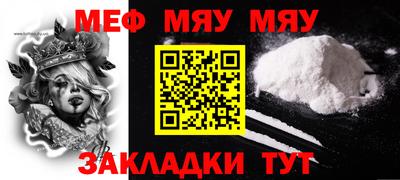 стафф Будённовск