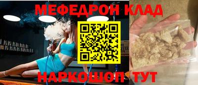 соль ск Гагарин