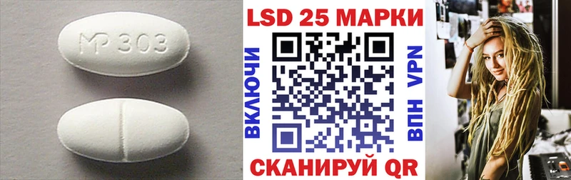 mega как зайти  Гуково  LSD-25 экстази ecstasy 
