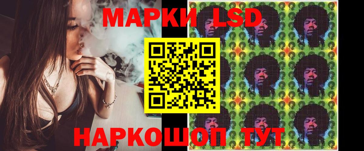 ЛСД экстази кислота  ЛСД экстази ecstasy  Вход с VPN  Гуково 