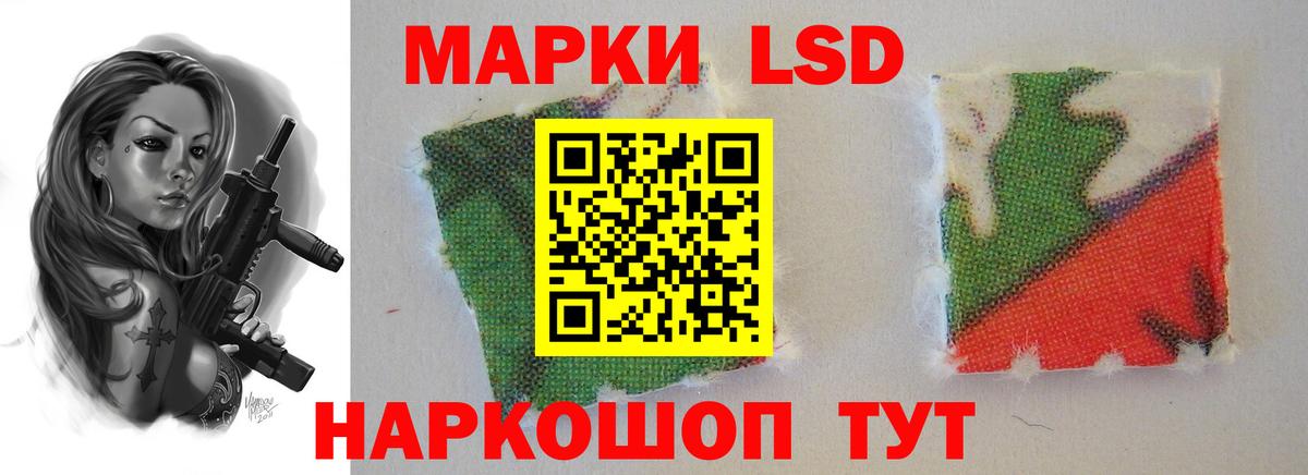 Лсд 25 экстази кислота  LSD-25 экстази ecstasy  Лсд 25 экстази  Гуково 