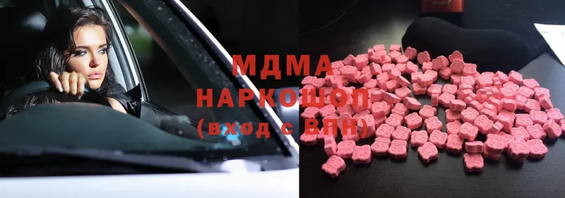 МДМА молли  Гуково 