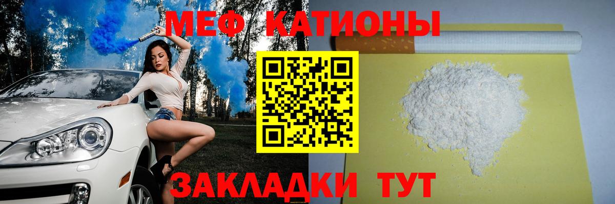  COCAIN Гуково