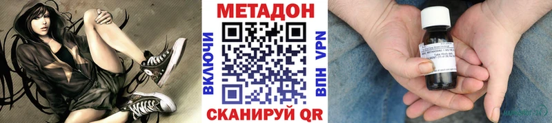 blacksprut как войти  Гуково  МЕТАДОН кристалл  купить  цена 