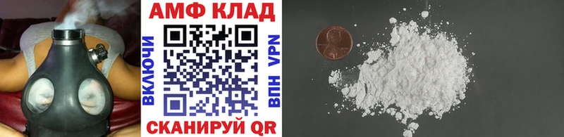 Первитин Декстрометамфетамин 99.9%  Гуково 