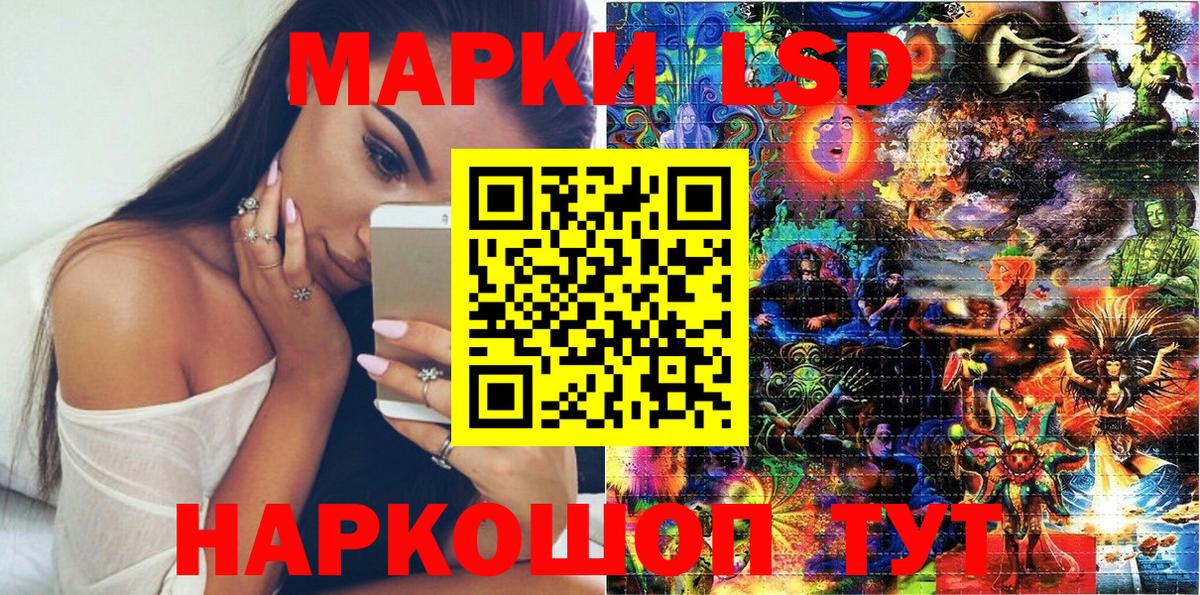 купить   Марки 25I-NBOMe 1500мкг  Вход с VPN  Гуково 