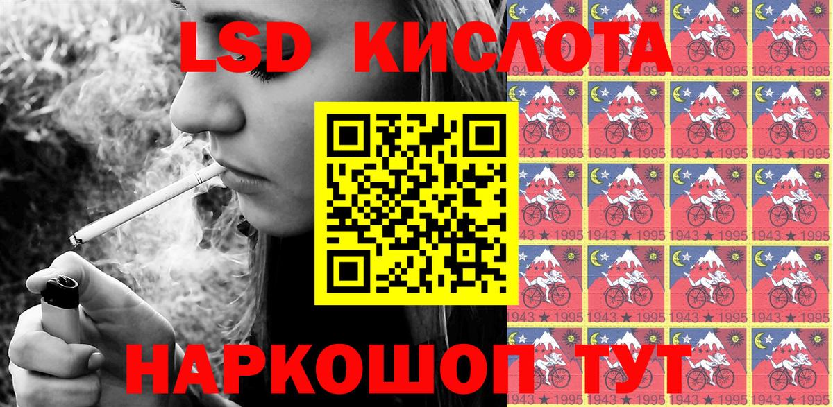 Наркотические марки 1,5мг  Марки NBOMe  Гуково 