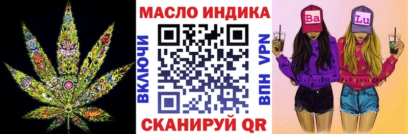 Дистиллят ТГК концентрат Гуково