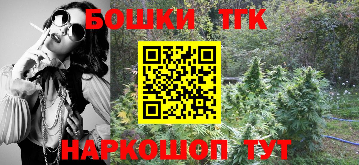 МАРИХУАНА ГИДРОПОН  Марихуана White Widow  Каннабис тримм  Гуково 